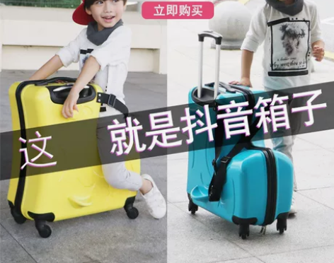 儿童行李箱可坐骑拉杆箱女宝宝皮箱子万向轮卡...