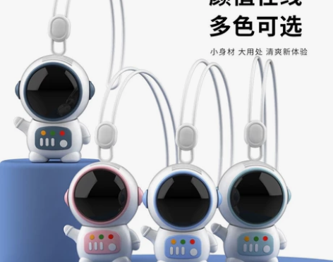 宇航员风扇挂脖静音USB充电便携学生户外迷...