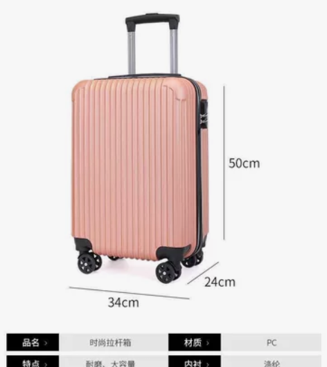 20寸黑色行李箱，买来就一直放着，全新的没...