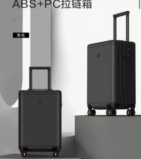 招行礼品直邮地平线8号 20寸拉杆箱行李箱...
