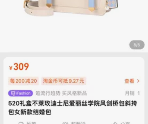 朋友送的生日礼物，全新未使用 感兴趣的话点...