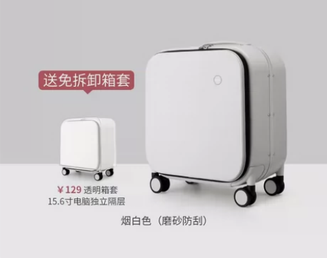 全新米熙前置开口18寸行李箱登机箱女密码拉...