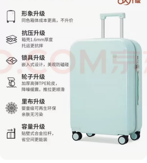 米熙拉杆箱子行李箱大容量旅行箱包女密码箱行...