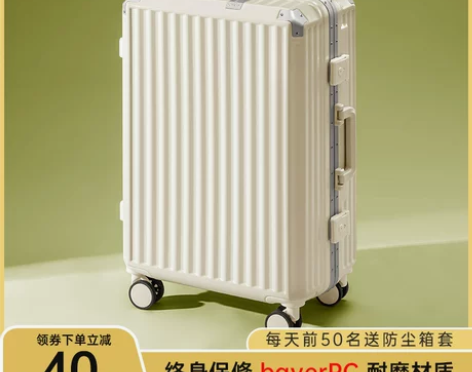 【春节不打烊】行李箱拉杆箱女万向轮20寸结...