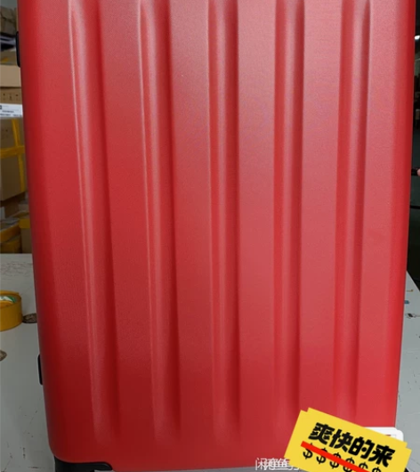 小米生态链企业90分旅行箱红色20寸，全新...