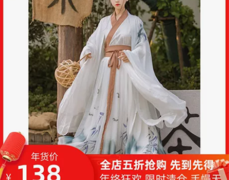 如梦见原创汉服女《山河》齐腰襦裙大袖衫日常...