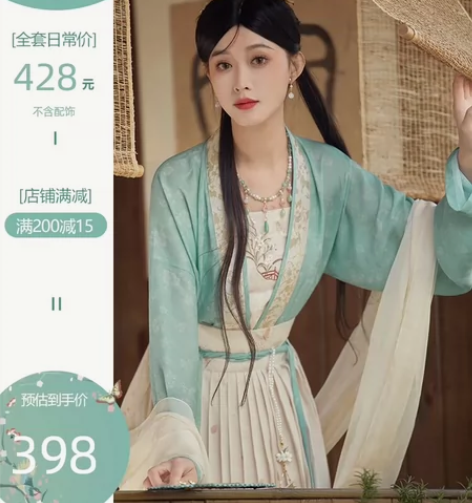 七月夕至尊代拍！！！七月夕原创汉服 泽芝客...