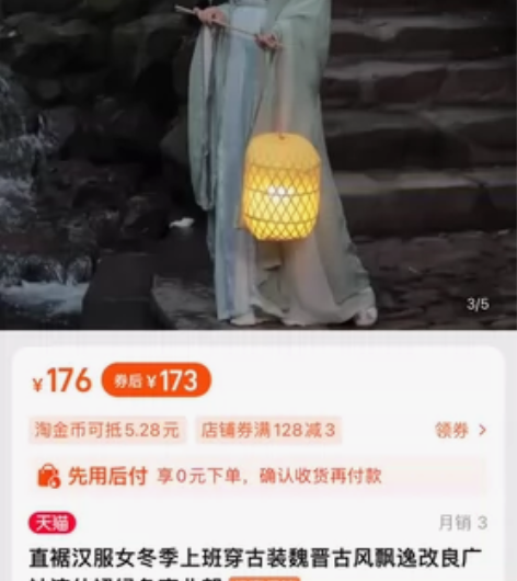 直裾汉服女冬季上班穿古装魏晋古风飘逸改良广...