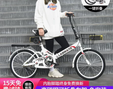 莱斯凯特 折叠自行车全新,九九成新 感兴趣...