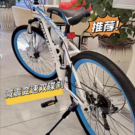 清仓捡漏！全新山地自行车变速减震款山地车双...