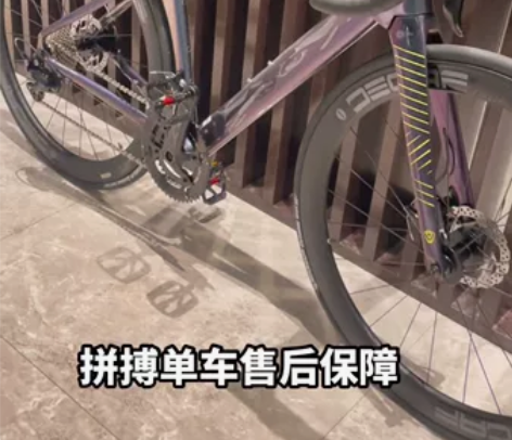 JAVA公路自行车鱼雷2.3.6Sirur...