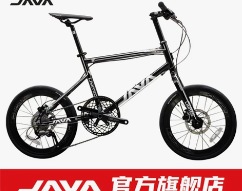 JAVA小轮车铝合金车架小轮径山地自行车变...