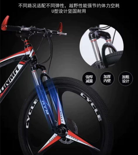 亏本卖山地车自行车男女中青年学生变速单车减...