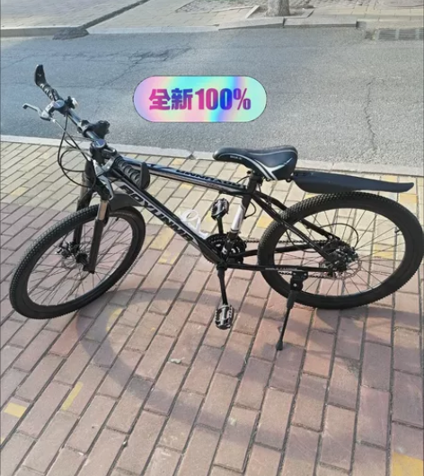 疫情严重自行车卖不出去山地车公路自行车大学...