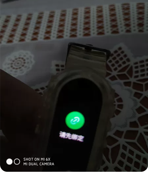 小米手环5屏幕碎裂 感兴趣的话点“我想要”...