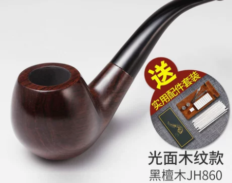 摩尔烟斗手工实木烟丝石楠木烟锅老式旱烟斗烟...