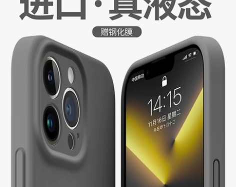 【美国进口】冈科适用于苹果13ProMax...