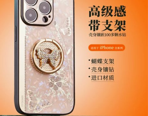 手机保护壳 保护套适用iphone14Pr...