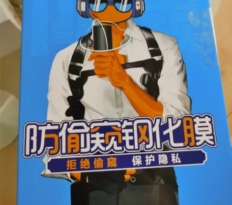 #春日开挂 希尚 华为 mate30防偷窥...