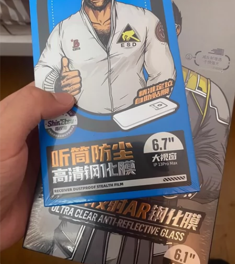 蓝猩钢化膜适用苹果14Promax高清苹果...