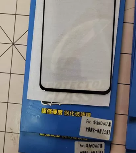 处理华为nove7全屏一体胶三强钢化膜30...