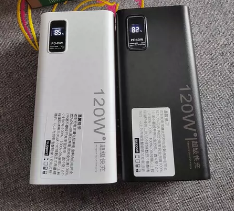 120W超级快充充电宝80000毫安超薄大...