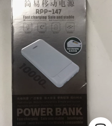 全新充电宝一万毫安，库存尾货清，支持自提。...