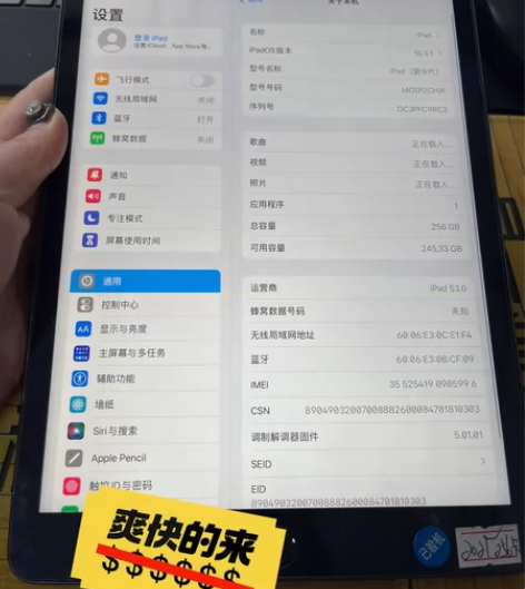 【低价二手】出ipad 2019和2021...