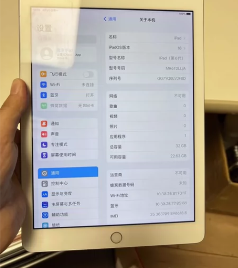 Ipad2018，32g 成色很好。就是指...