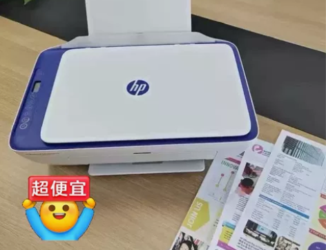 【超低价】hp惠普打印机2132打印扫描复...