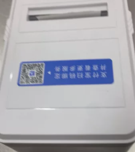 小票机 4G小票打印机 云打印机  支付宝...