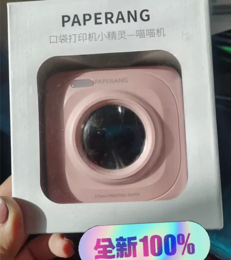 全新未拆封保正品,作业帮错题打印机 喵喵机...