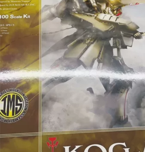 造型村IMS 五星物语 黄金骑士Kog 不...