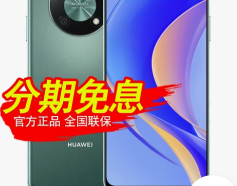 当天发货/分期免息/下单送豪礼 官网正品专...