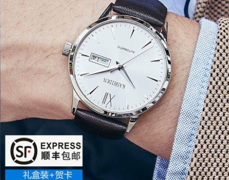 卡诗顿手表 全自动机械表男士防水镂空官方正...