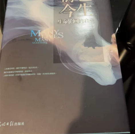 《前世今生》 翻看了一遍，很新，有段时间心...