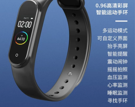 运动智能手环女高中防水儿童vivo通用女士...