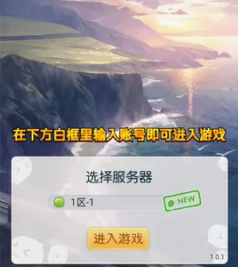 仙境传说ro h5服务端 客户端 感兴趣...