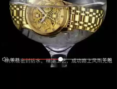 闲置2021瑞之缘镂空手表男女钢带高档夜光...