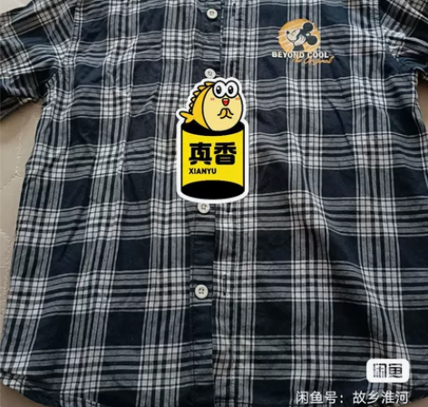 上衣，校服一件+迪斯尼寸衫一件（130cm...