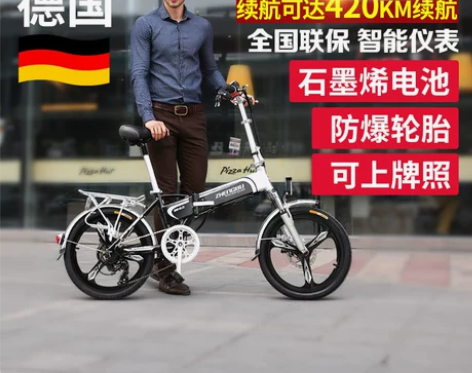 正步折叠电动自行车锂电池助力代步电瓶单车新...