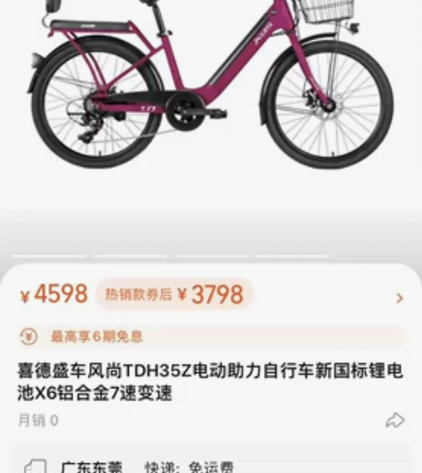 买来骑了不到10次，速度比单车快，怕娃娃骑...