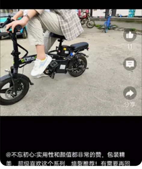 折叠电动车九成新，骑过两次 感兴趣的话点“...