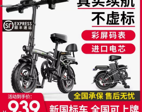 电动车 德国名顶成人代驾小型电瓶车折叠电动