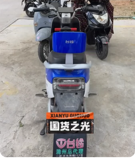 新电动车，有点小了带小孩不方便 感兴趣的话...