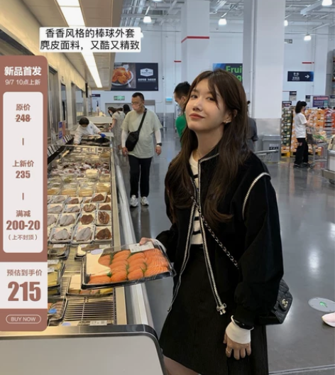 9/7新品『棒球少女』香香风格 古着感黑白...