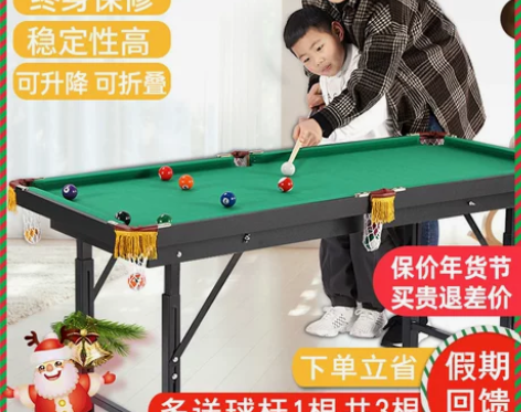 台球桌儿童迷你小桌球大号室内家用大尺寸桌面...