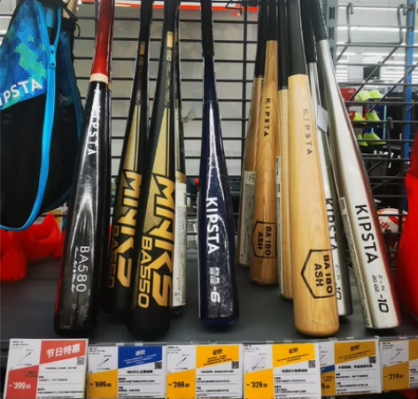 现有部分木制，枫木，铝合金棒球杆折扣处理，...