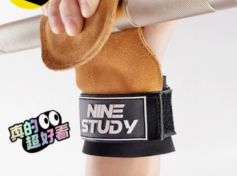 硬拉助力带牛皮护掌男引体向上护腕单杠拉背握...