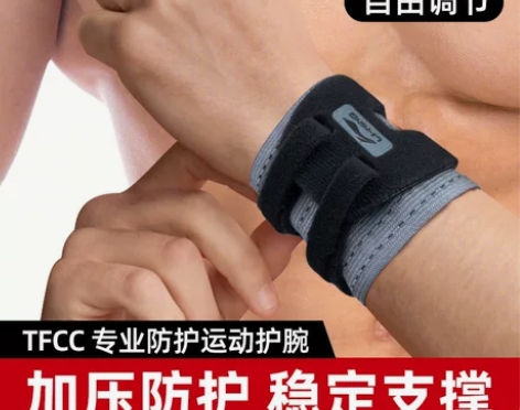 来个痛快的买家吧 原价39,李宁护腕扭伤手...